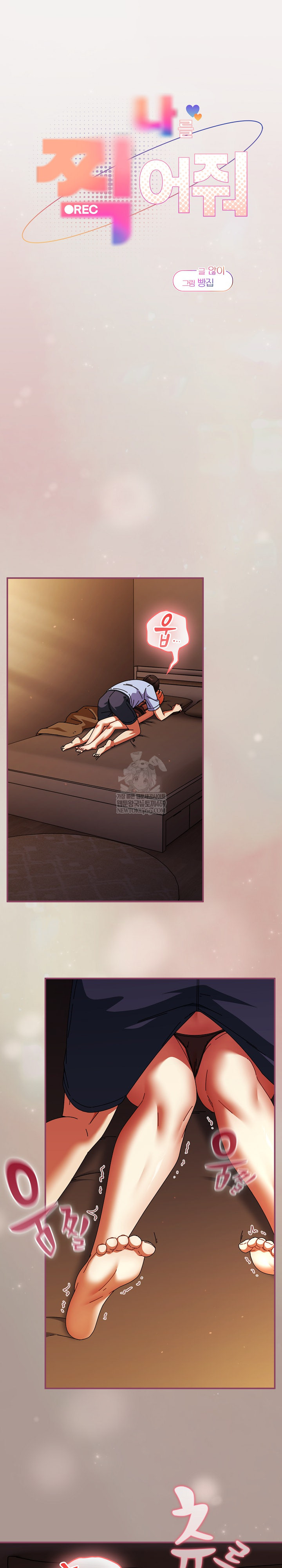 Take a Photo of Me Raw - Chapter 39 Page 2