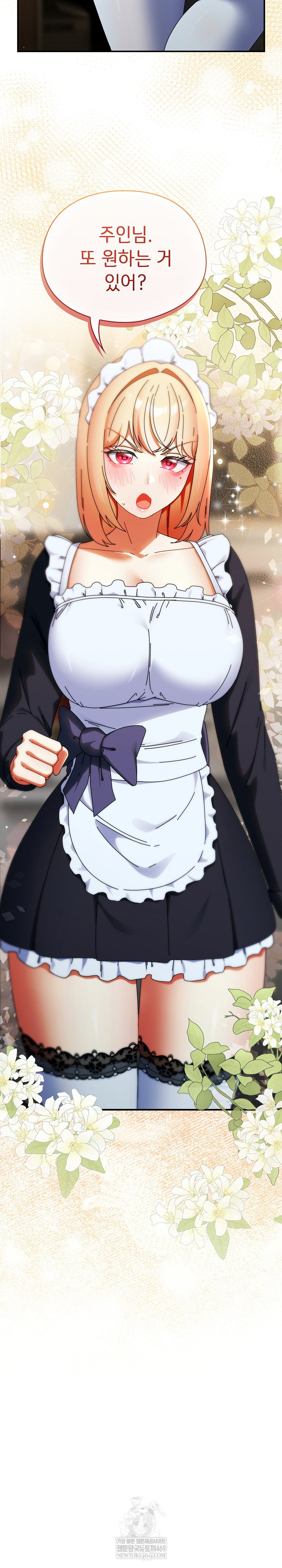 Take a Photo of Me Raw - Chapter 43 Page 13