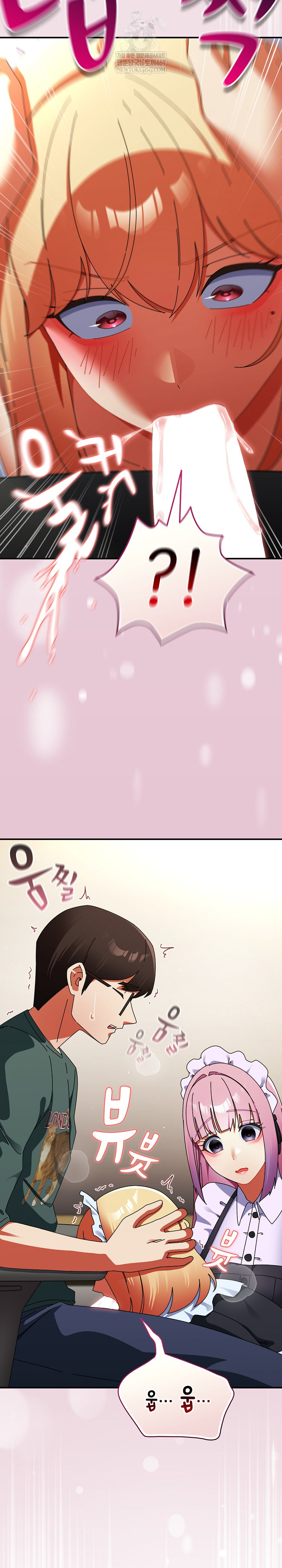 Take a Photo of Me Raw - Chapter 43 Page 23