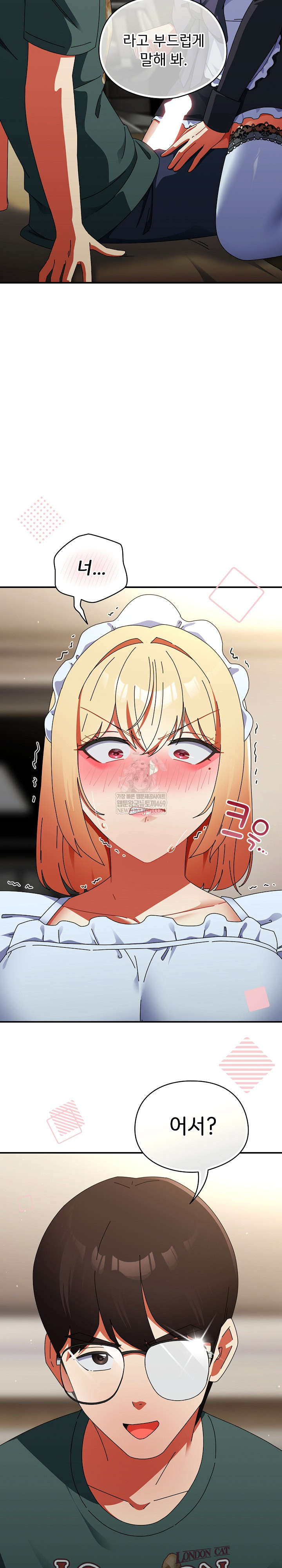 Take a Photo of Me Raw - Chapter 44 Page 18