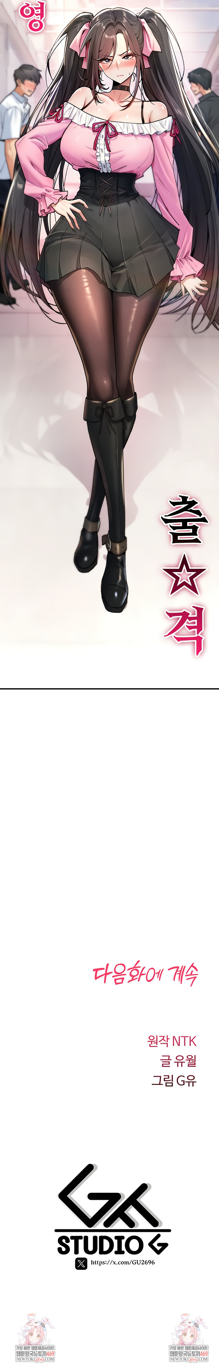 You Won’t Break Me Raw - Chapter 10 Page 12