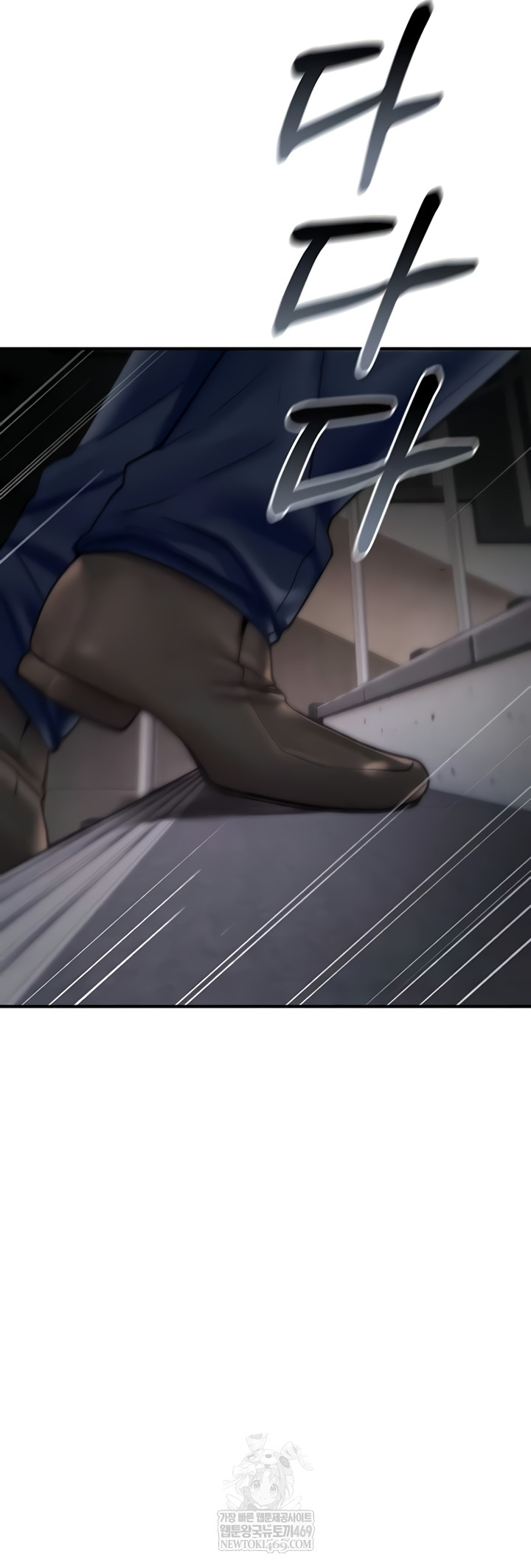 You Won’t Break Me Raw - Chapter 20 Page 67