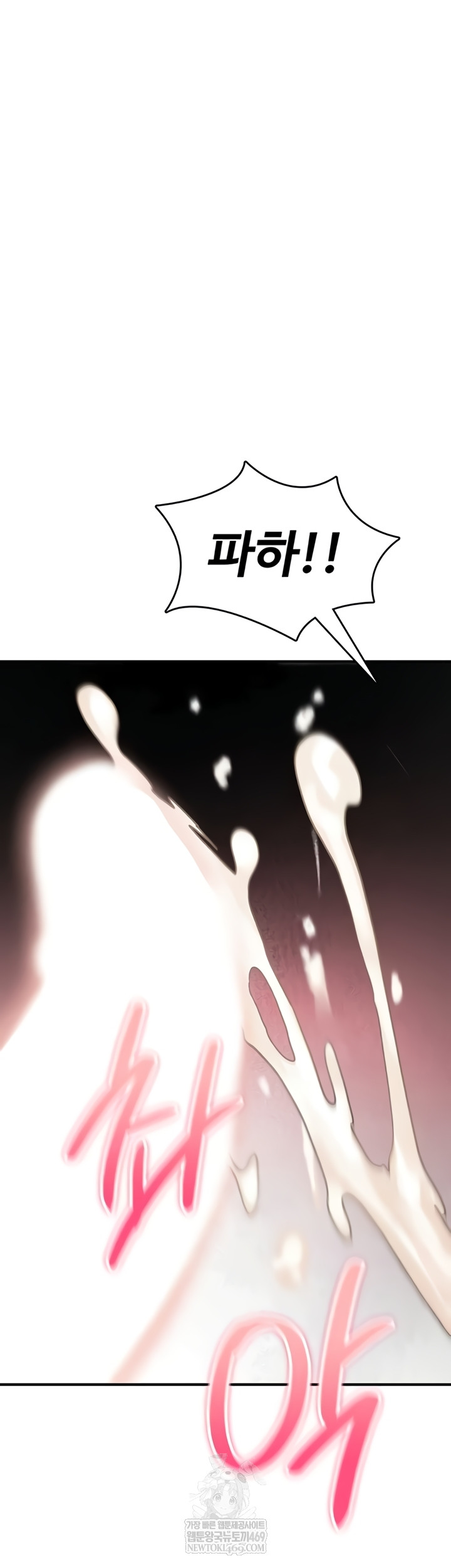 You Won’t Break Me Raw - Chapter 21 Page 57