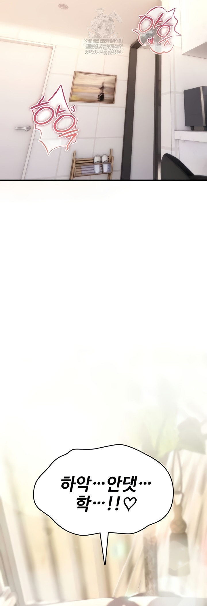 You Won’t Break Me Raw - Chapter 21 Page 66