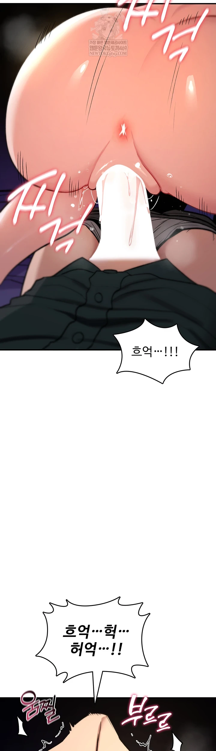 You Won’t Break Me Raw - Chapter 30 Page 48