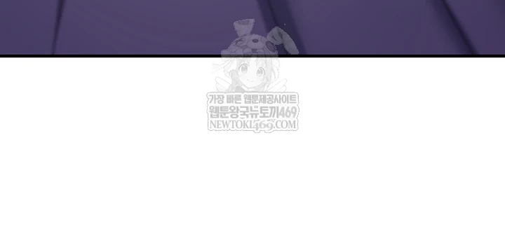 You Won’t Break Me Raw - Chapter 31 Page 32