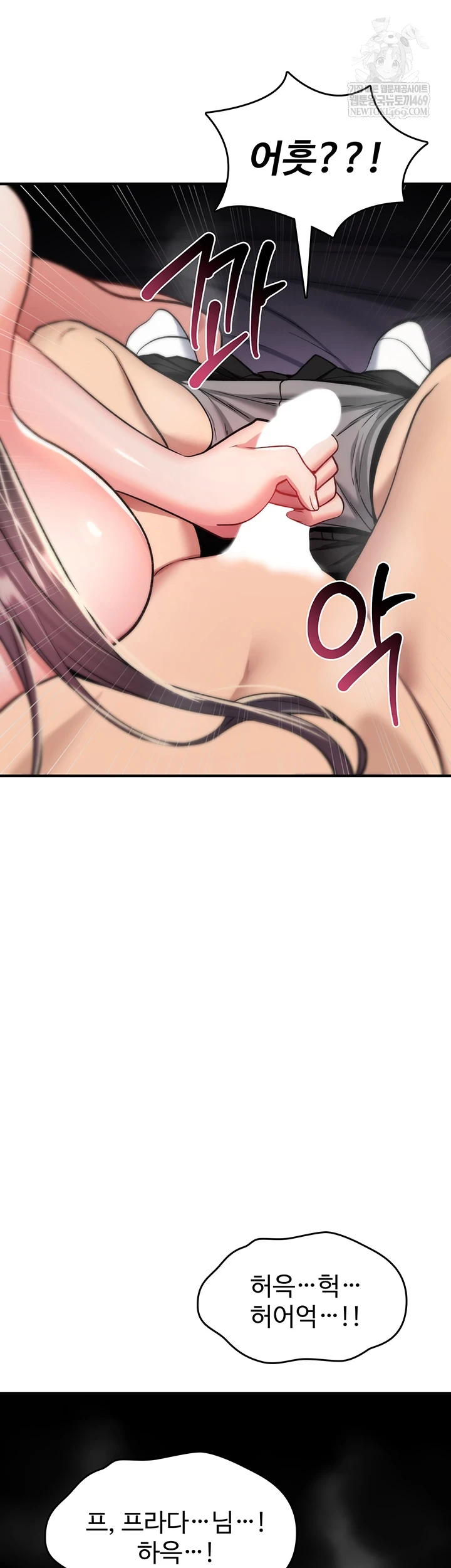 You Won’t Break Me Raw - Chapter 31 Page 40