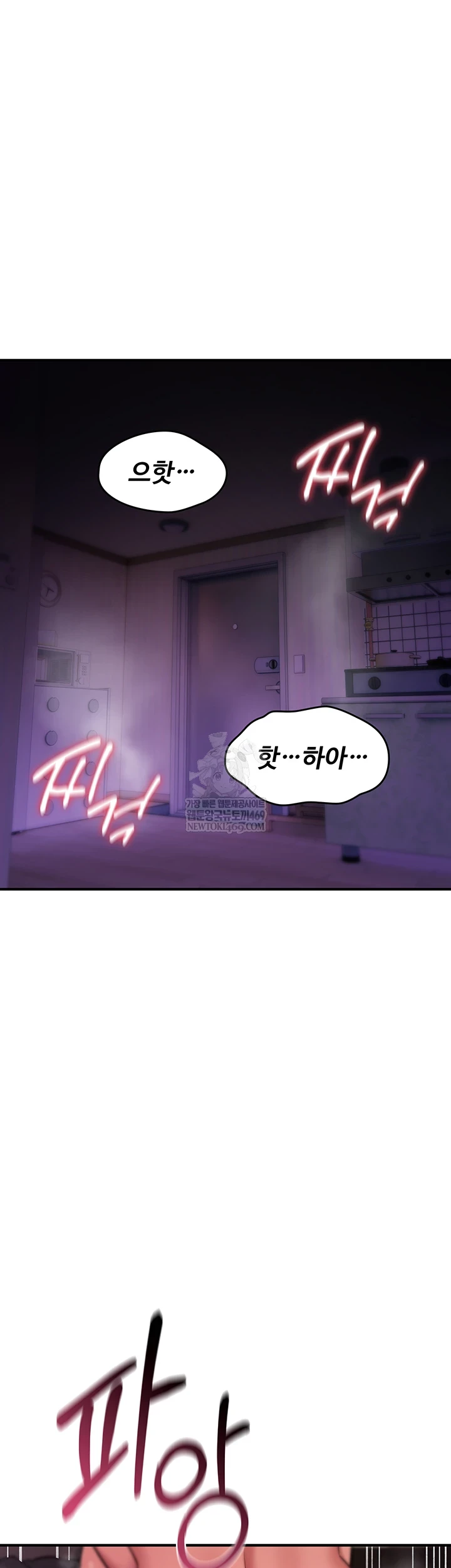 You Won’t Break Me Raw - Chapter 31 Page 6