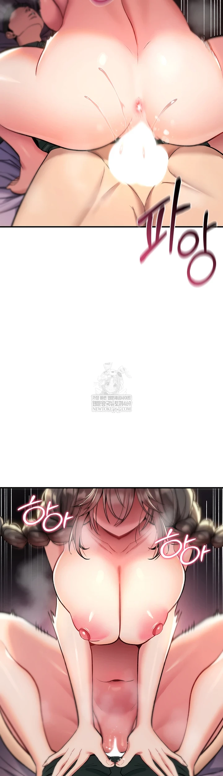 You Won’t Break Me Raw - Chapter 31 Page 7