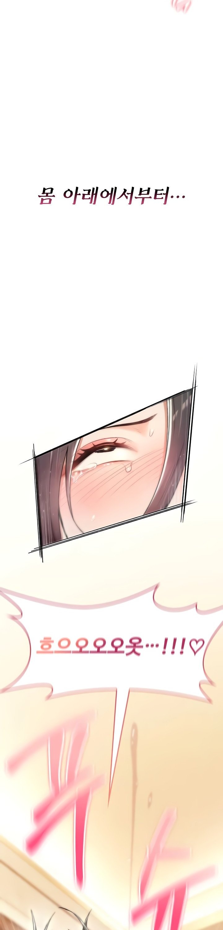 You Won’t Break Me Raw - Chapter 8 Page 2