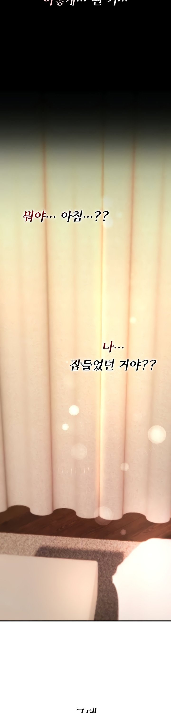 You Won’t Break Me Raw - Chapter 8 Page 49