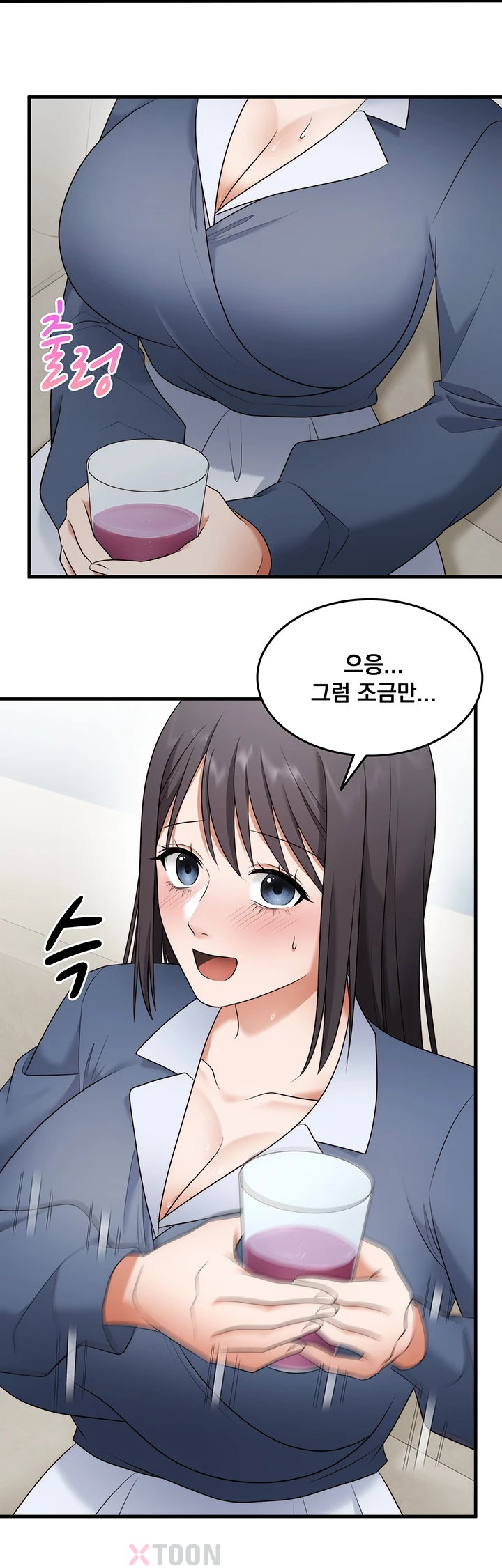 One More Chance Raw - Chapter 35 Page 28