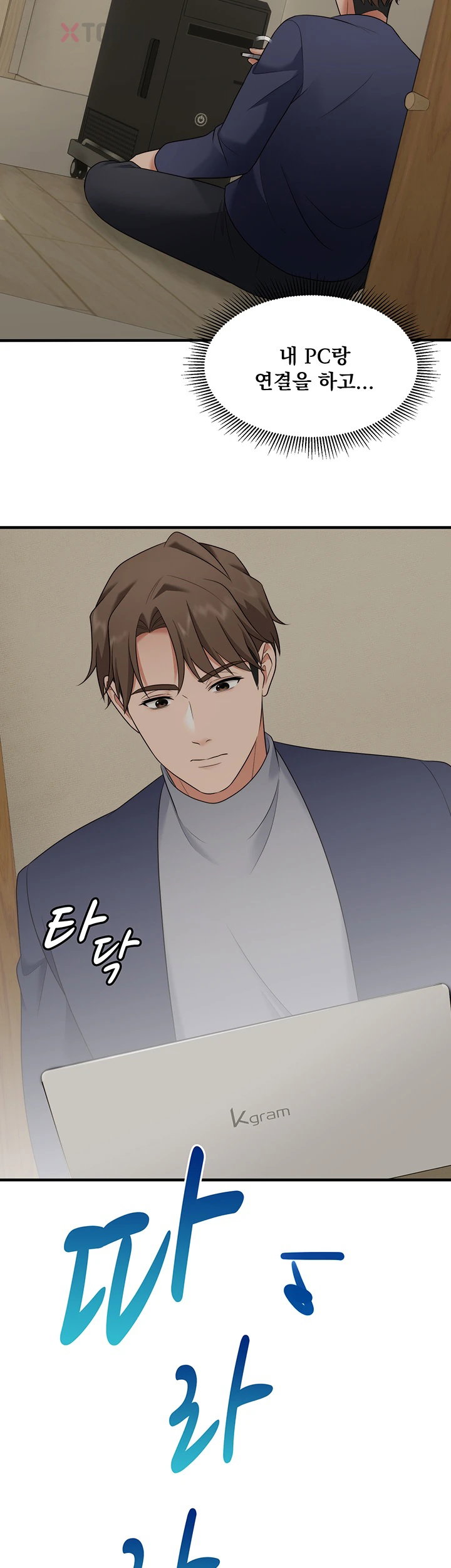 One More Chance Raw - Chapter 35 Page 30