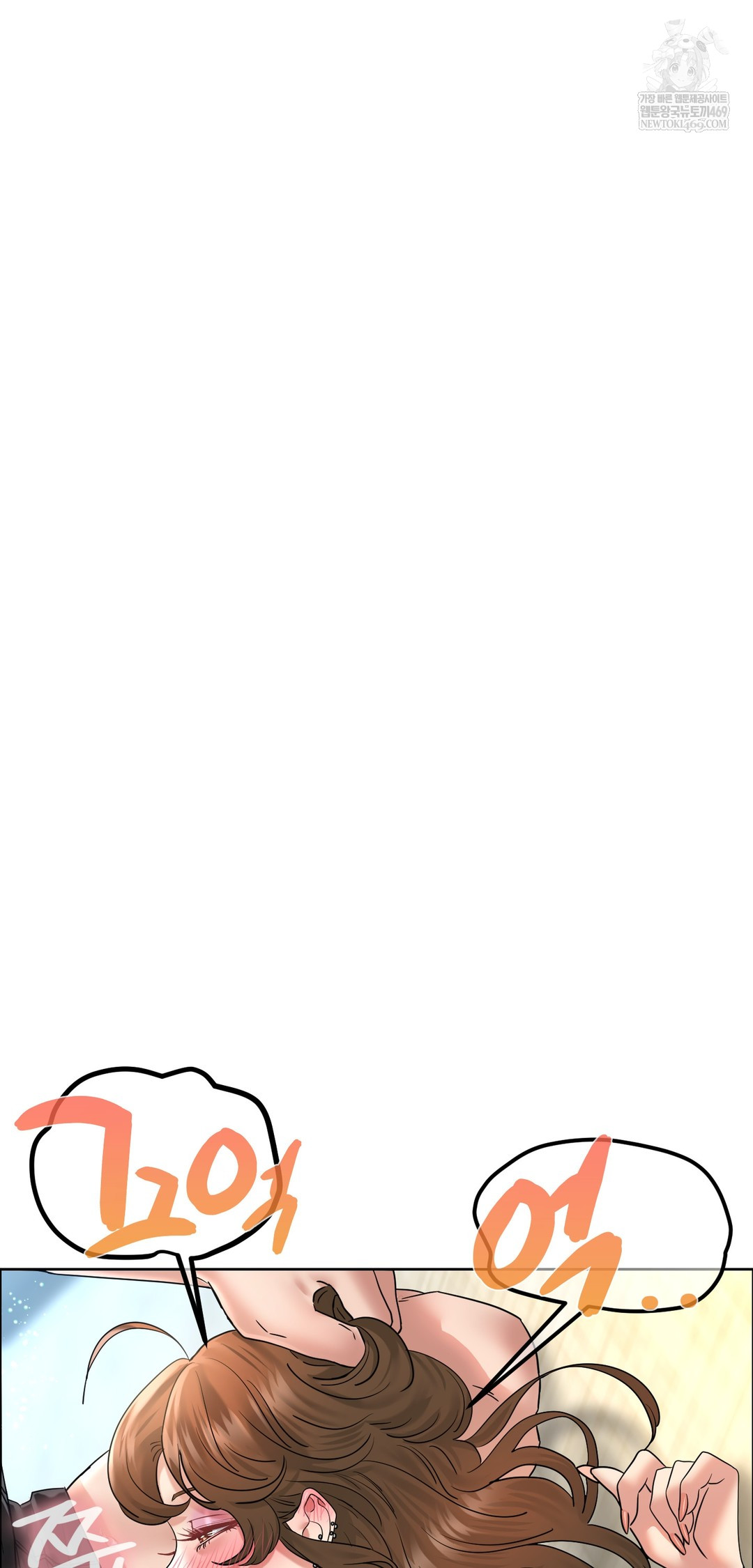 Drunken Maniac Raw - Chapter 102 Page 16