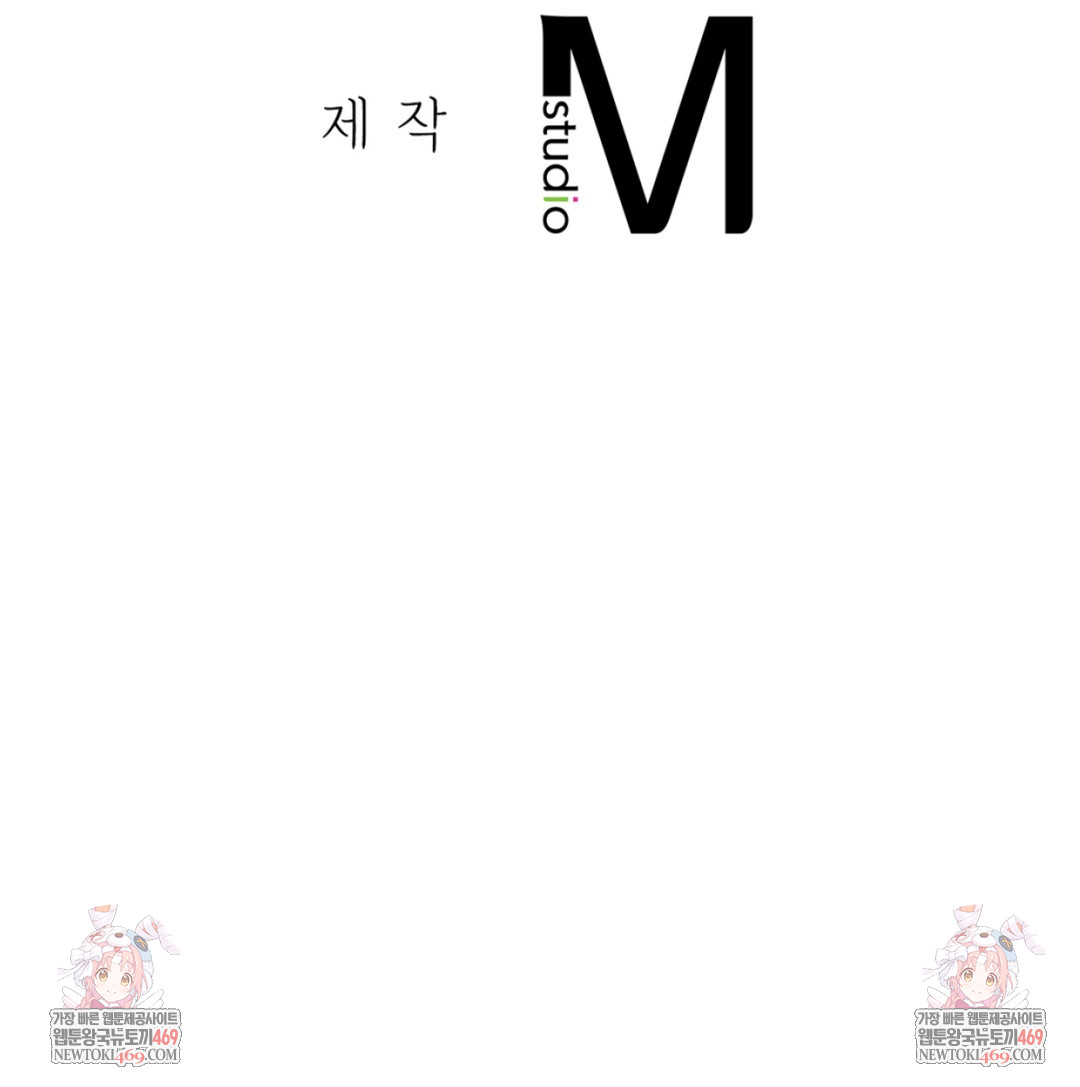 Drunken Maniac Raw - Chapter 107 Page 35