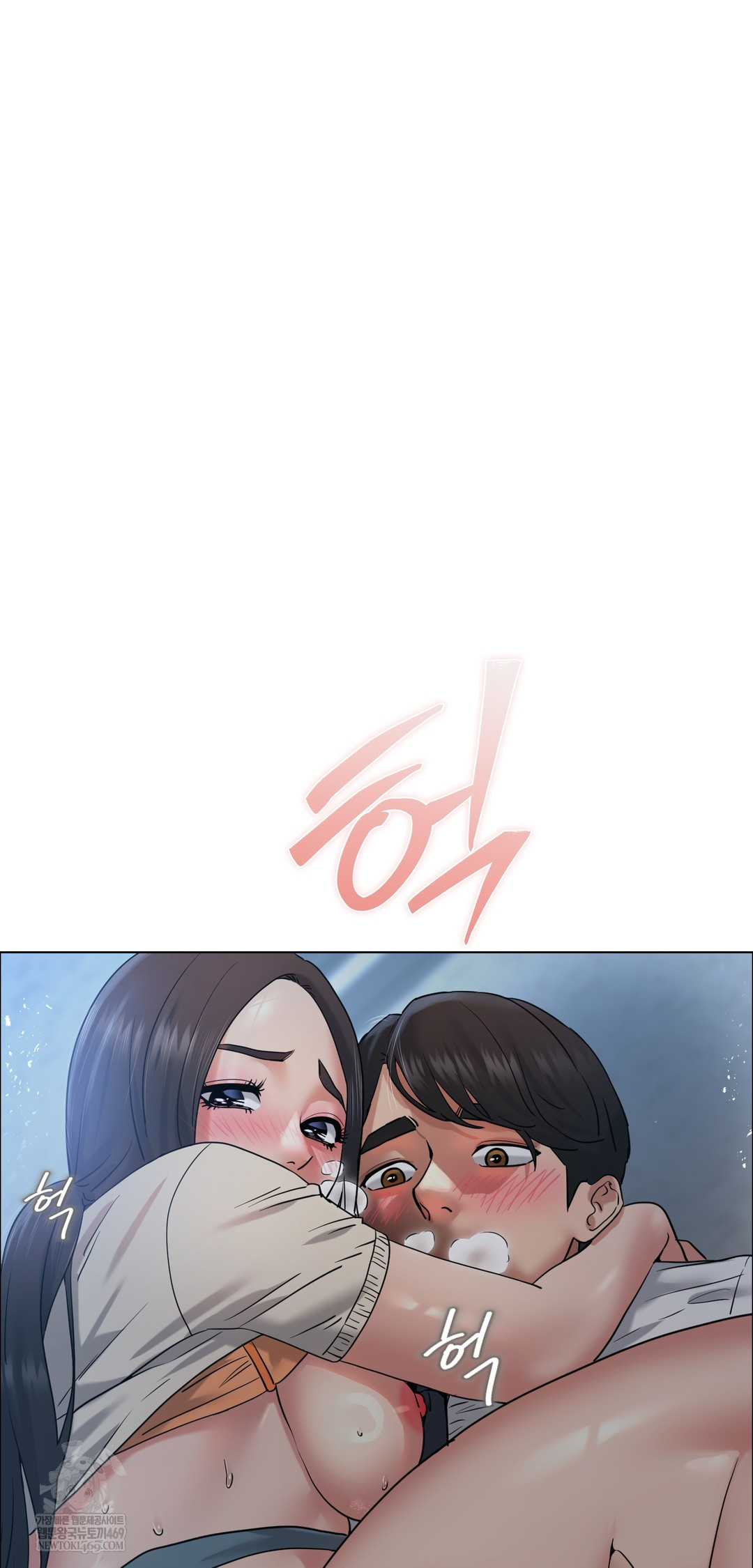 Drunken Maniac Raw - Chapter 109 Page 21