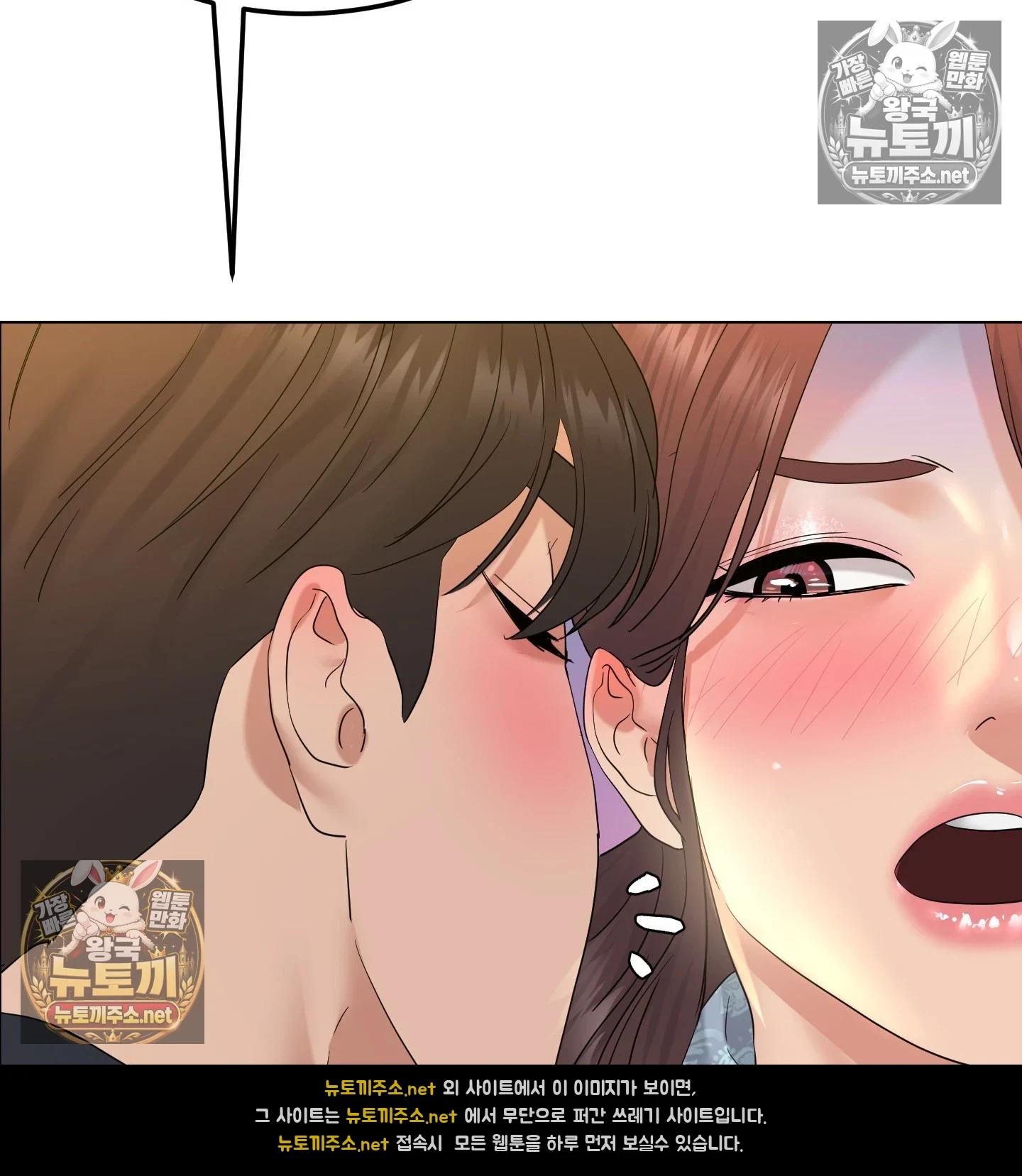 Drunken Maniac Raw - Chapter 128 Page 22