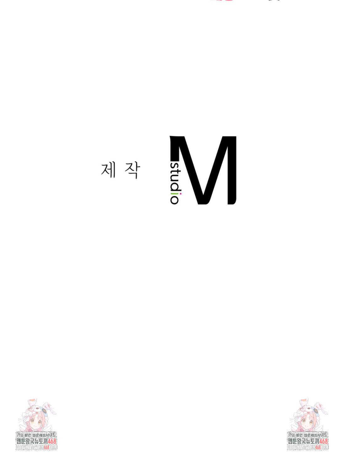 Drunken Maniac Raw - Chapter 17 Page 21