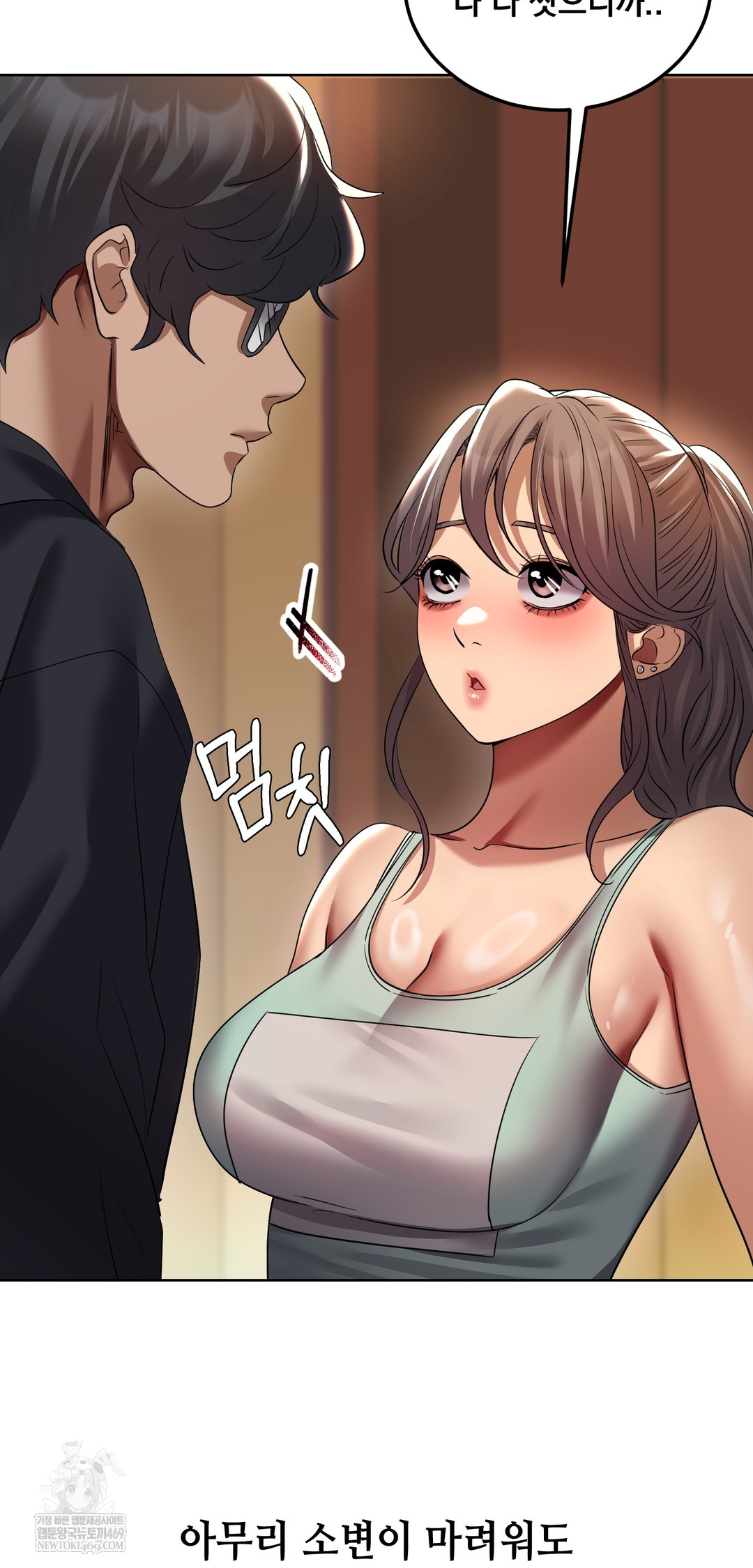 Drunken Maniac Raw - Chapter 24 Page 23