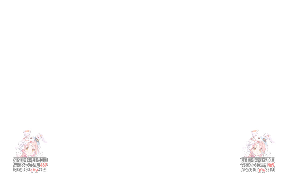 Drunken Maniac Raw - Chapter 24 Page 27