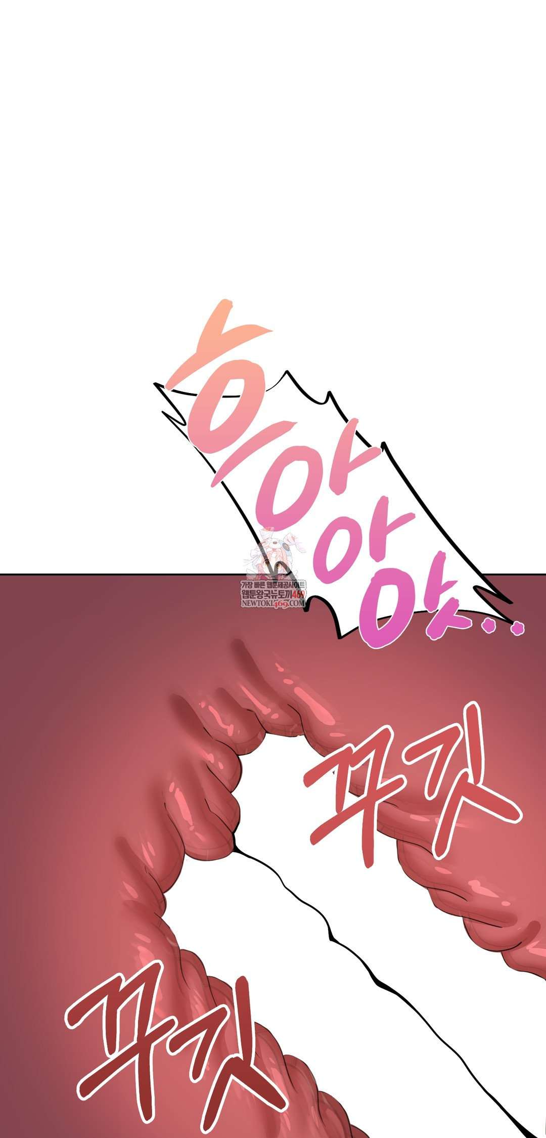 Drunken Maniac Raw - Chapter 27 Page 1