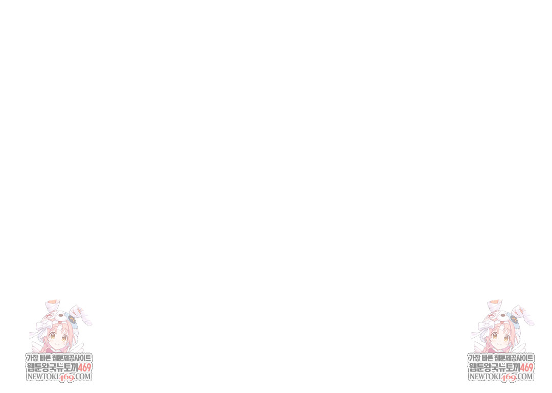 Drunken Maniac Raw - Chapter 30 Page 25