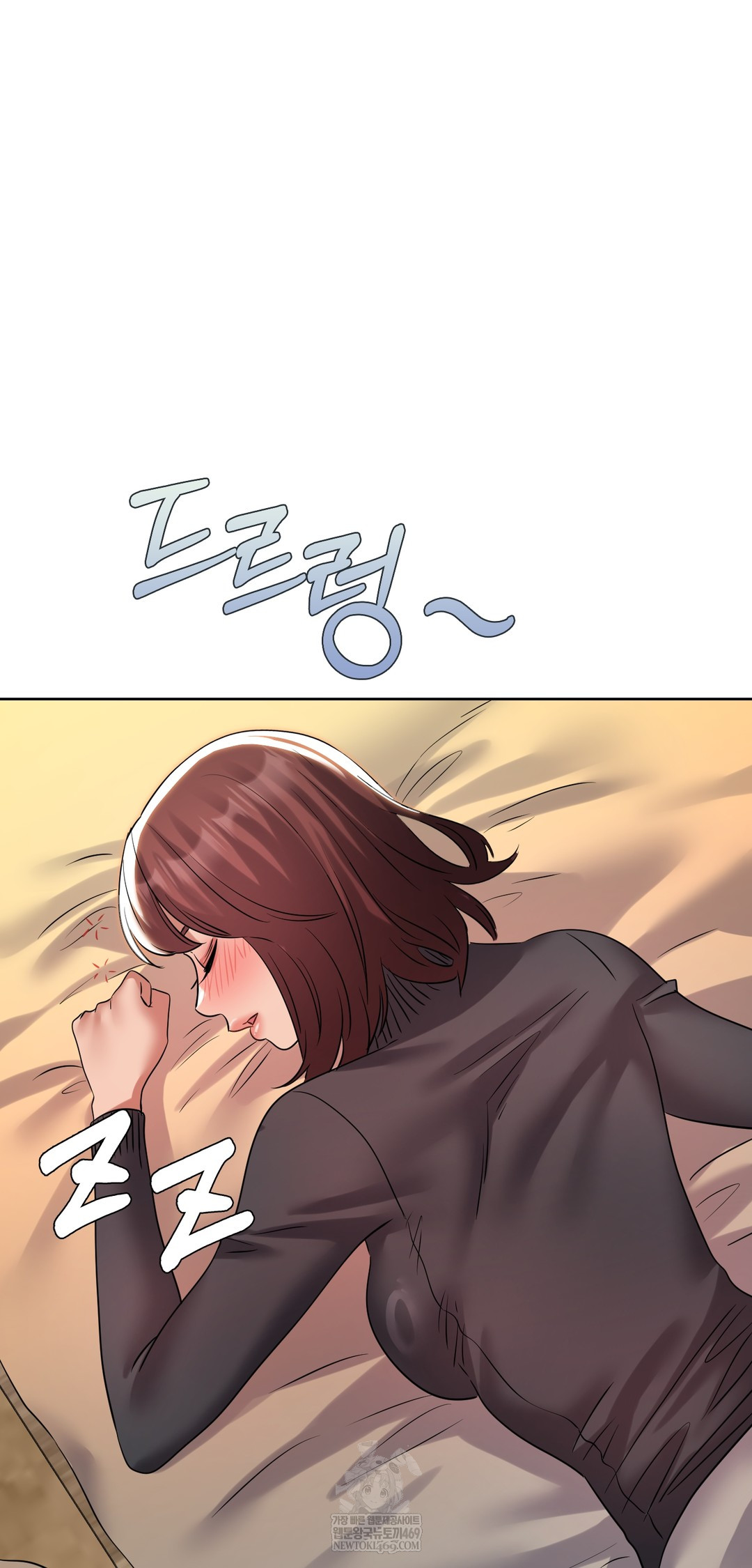 Drunken Maniac Raw - Chapter 43 Page 11