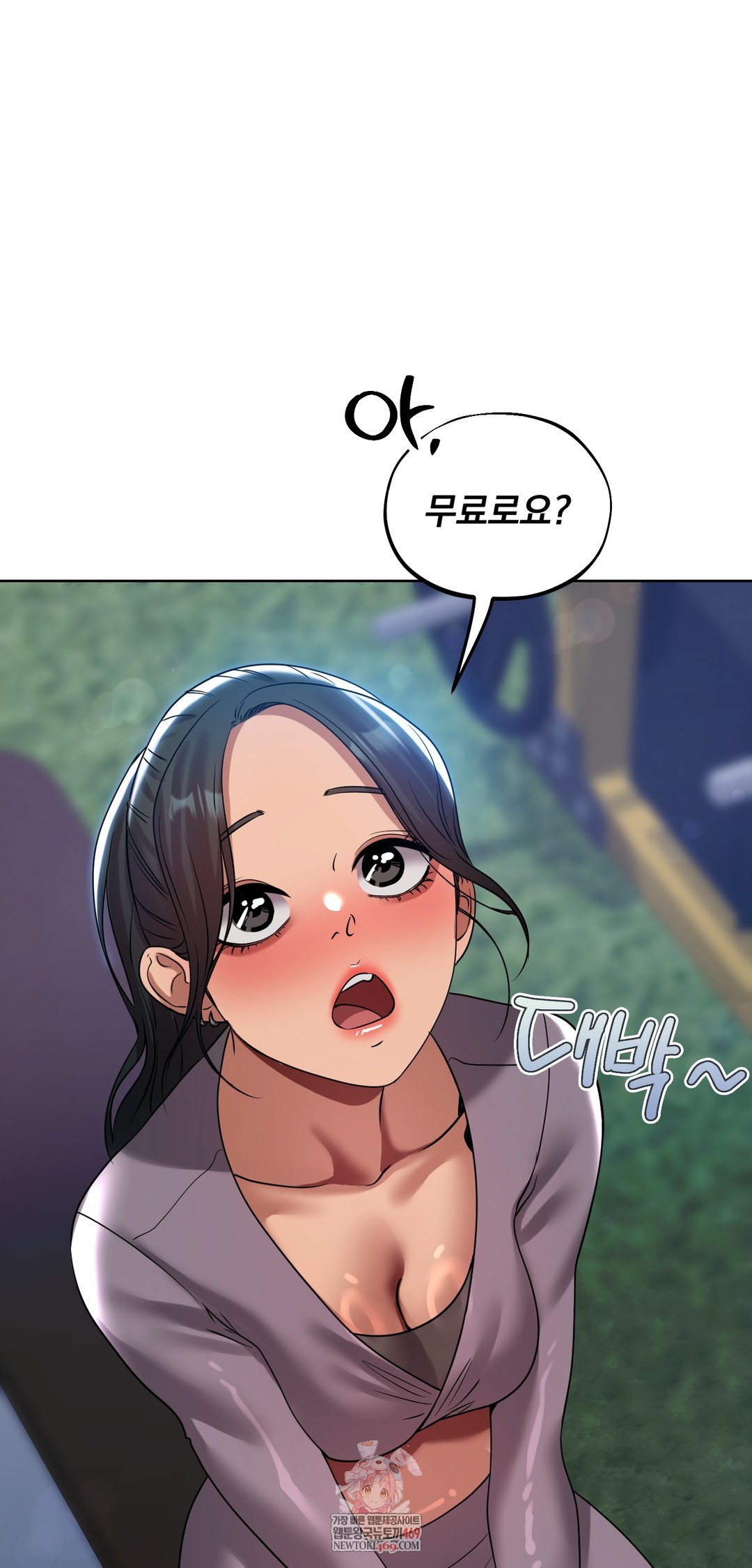 Drunken Maniac Raw - Chapter 46 Page 1