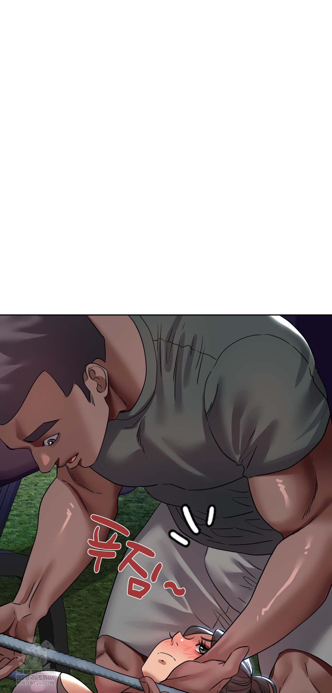 Drunken Maniac Raw - Chapter 46 Page 6