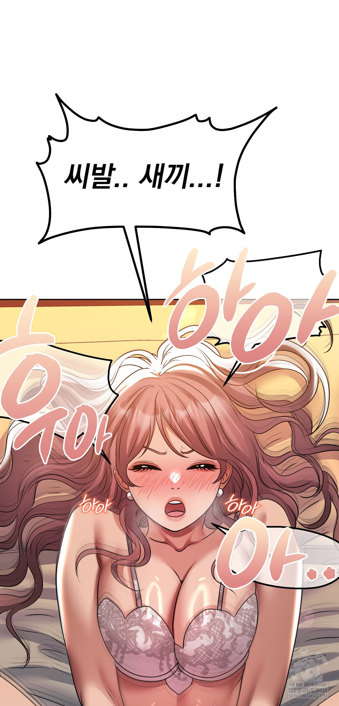 Drunken Maniac Raw - Chapter 50 Page 15