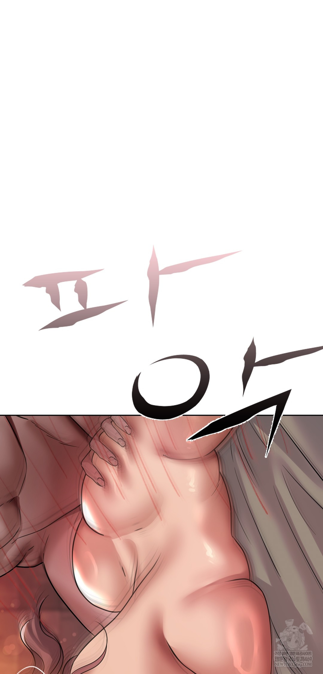 Drunken Maniac Raw - Chapter 50 Page 29