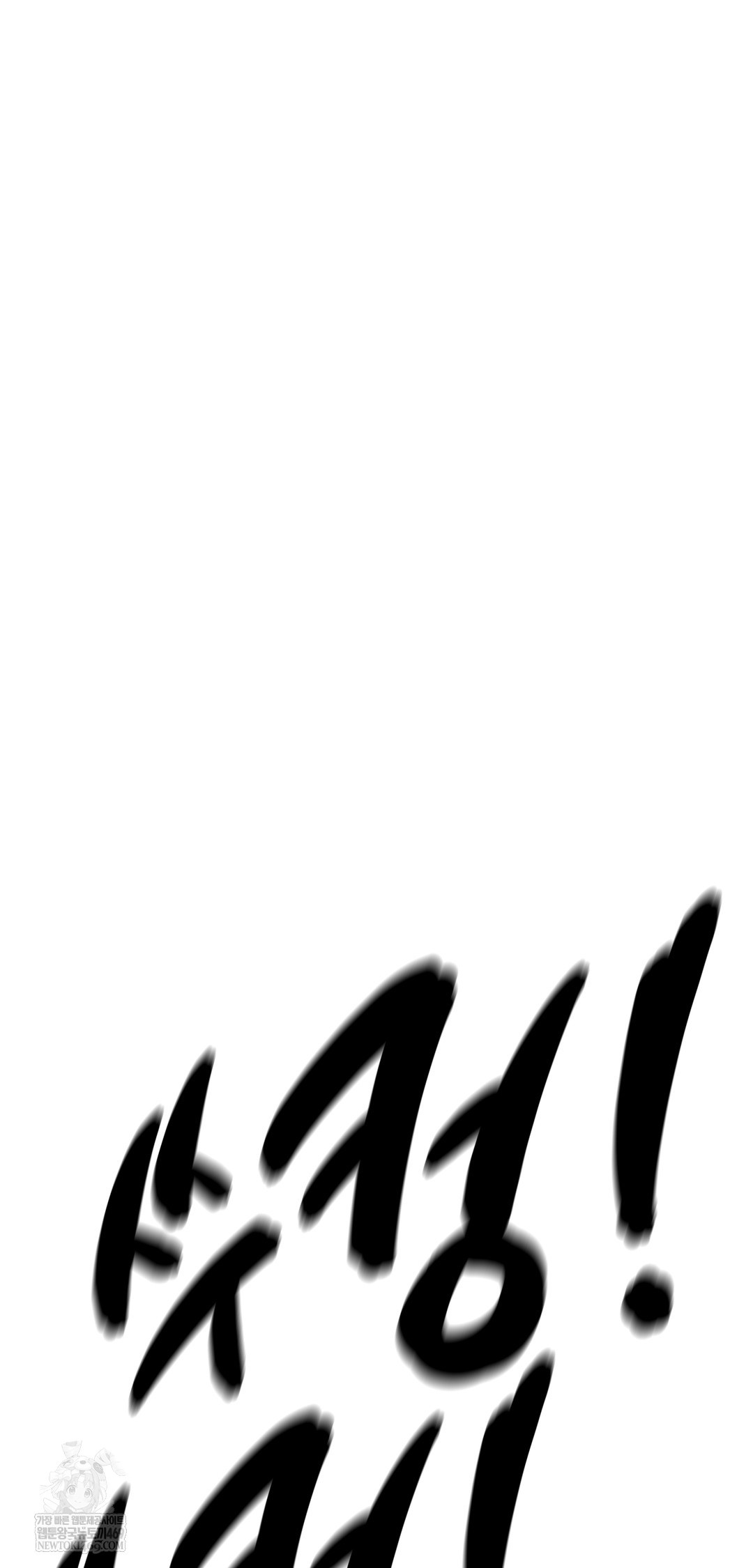 Drunken Maniac Raw - Chapter 50 Page 31