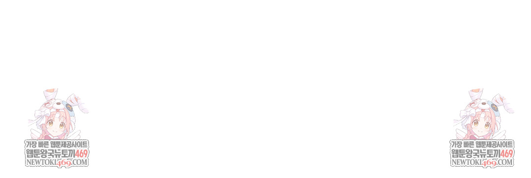 Drunken Maniac Raw - Chapter 53 Page 39