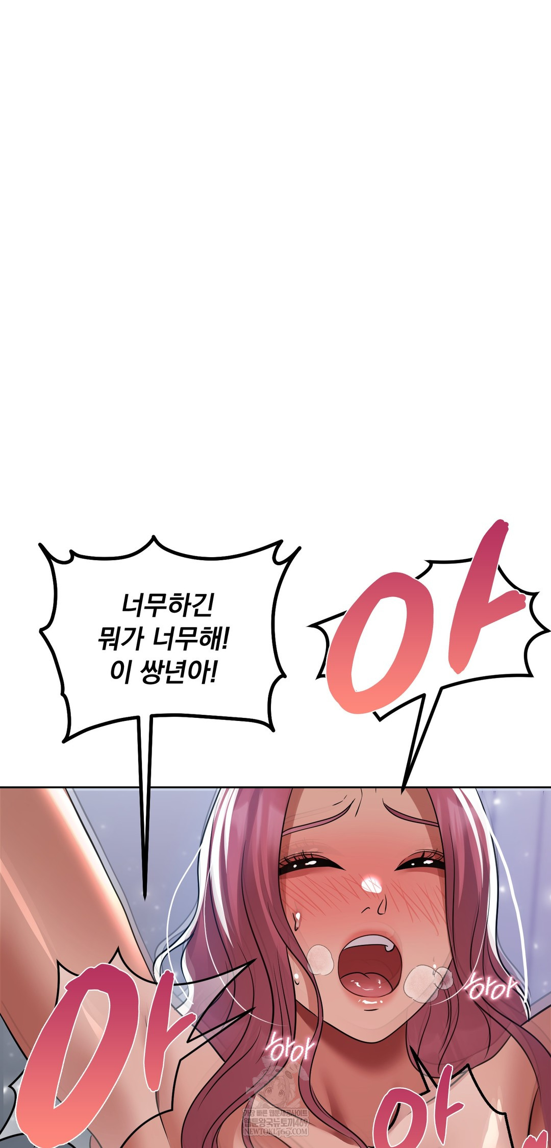 Drunken Maniac Raw - Chapter 70 Page 29