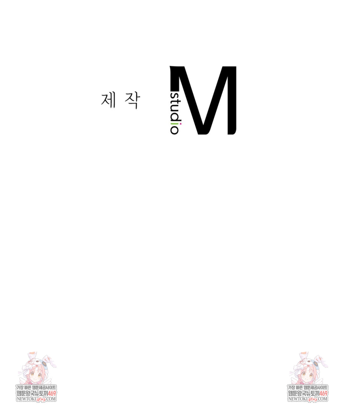 Drunken Maniac Raw - Chapter 70 Page 35