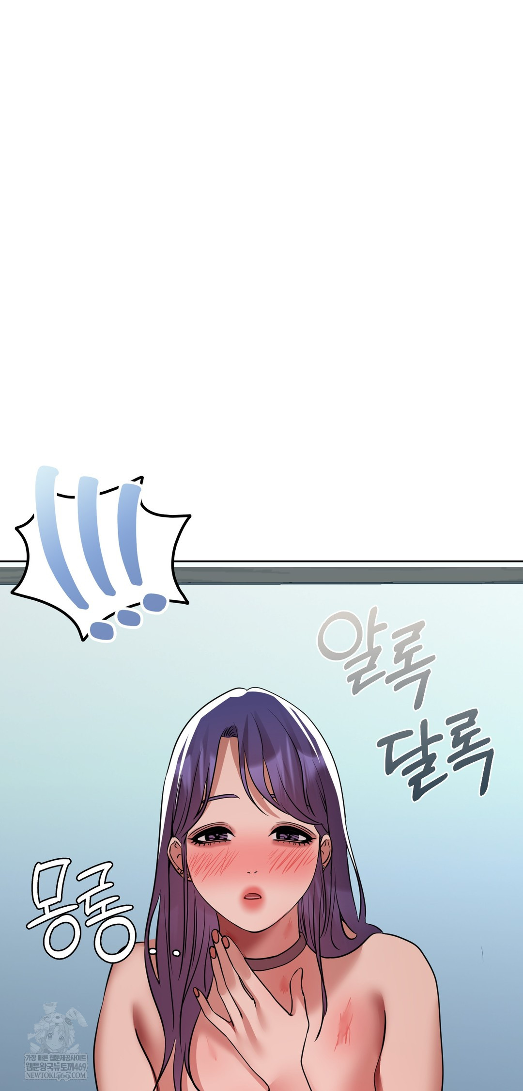 Drunken Maniac Raw - Chapter 75 Page 39