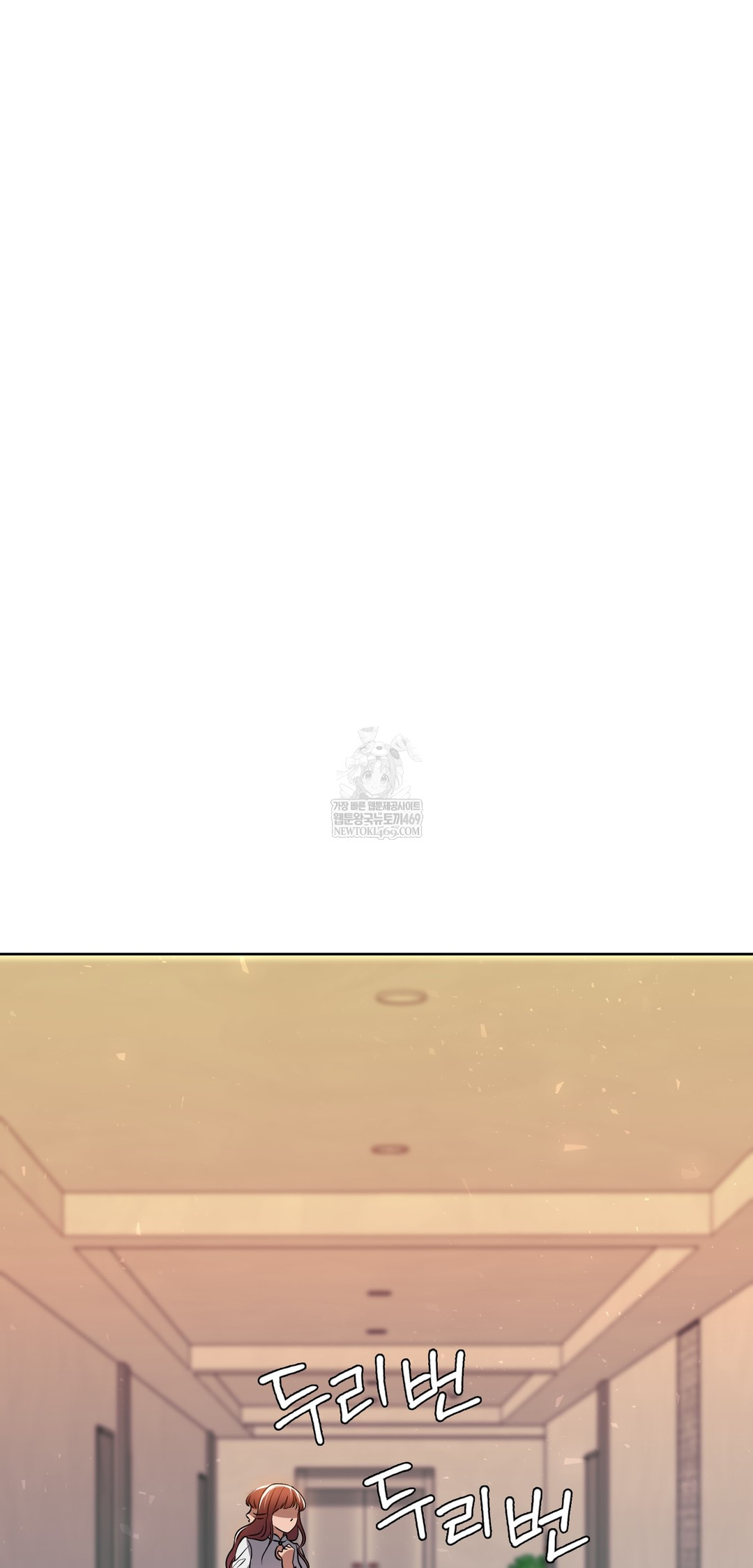 Drunken Maniac Raw - Chapter 78 Page 28