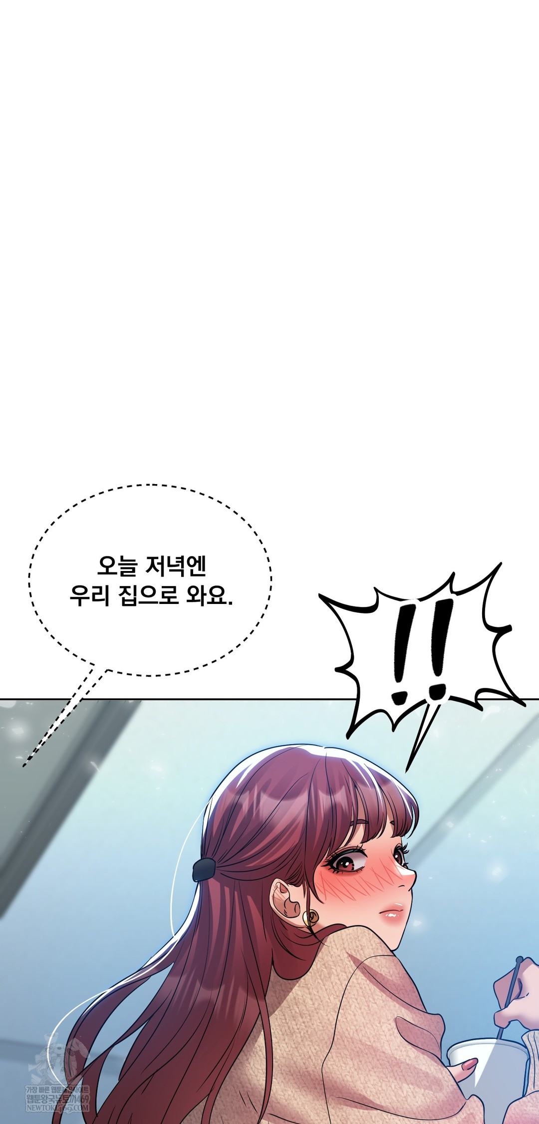 Drunken Maniac Raw - Chapter 78 Page 33