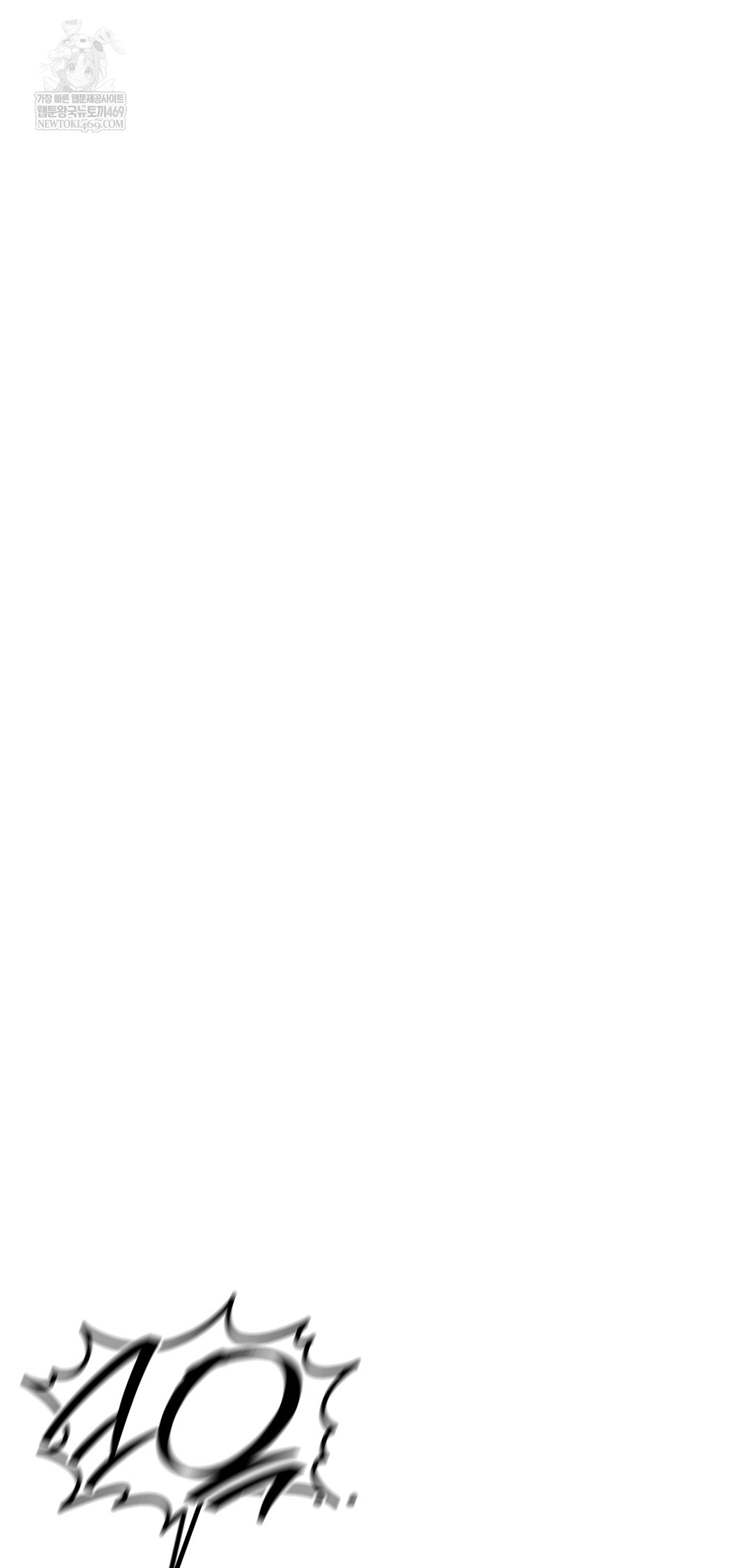 Drunken Maniac Raw - Chapter 82 Page 30