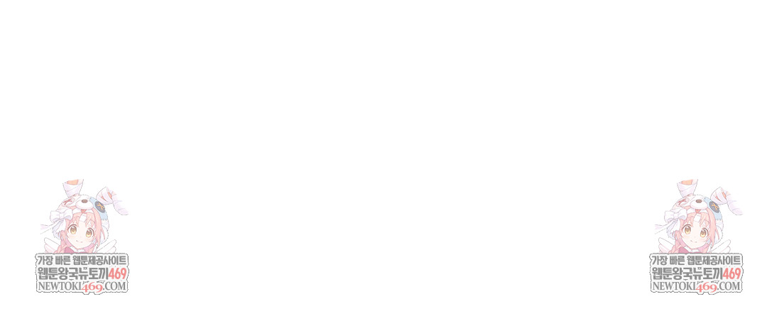 Drunken Maniac Raw - Chapter 84 Page 39