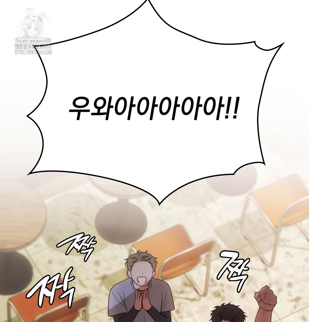 Slave Diary Raw - Chapter 13 Page 19