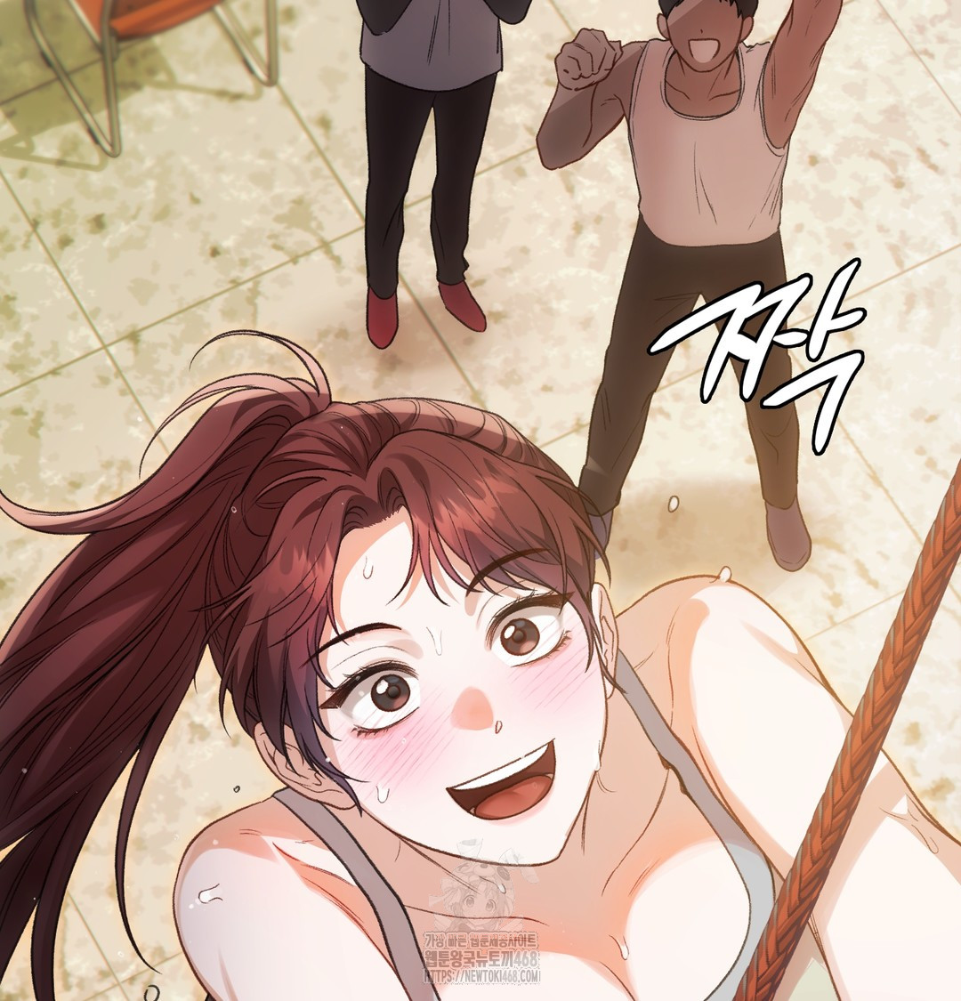 Slave Diary Raw - Chapter 13 Page 20