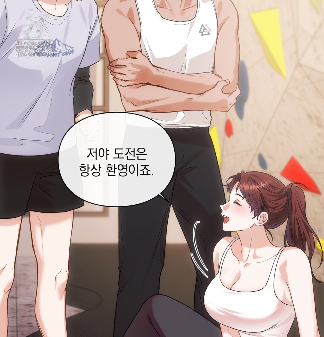 Slave Diary Raw - Chapter 13 Page 34