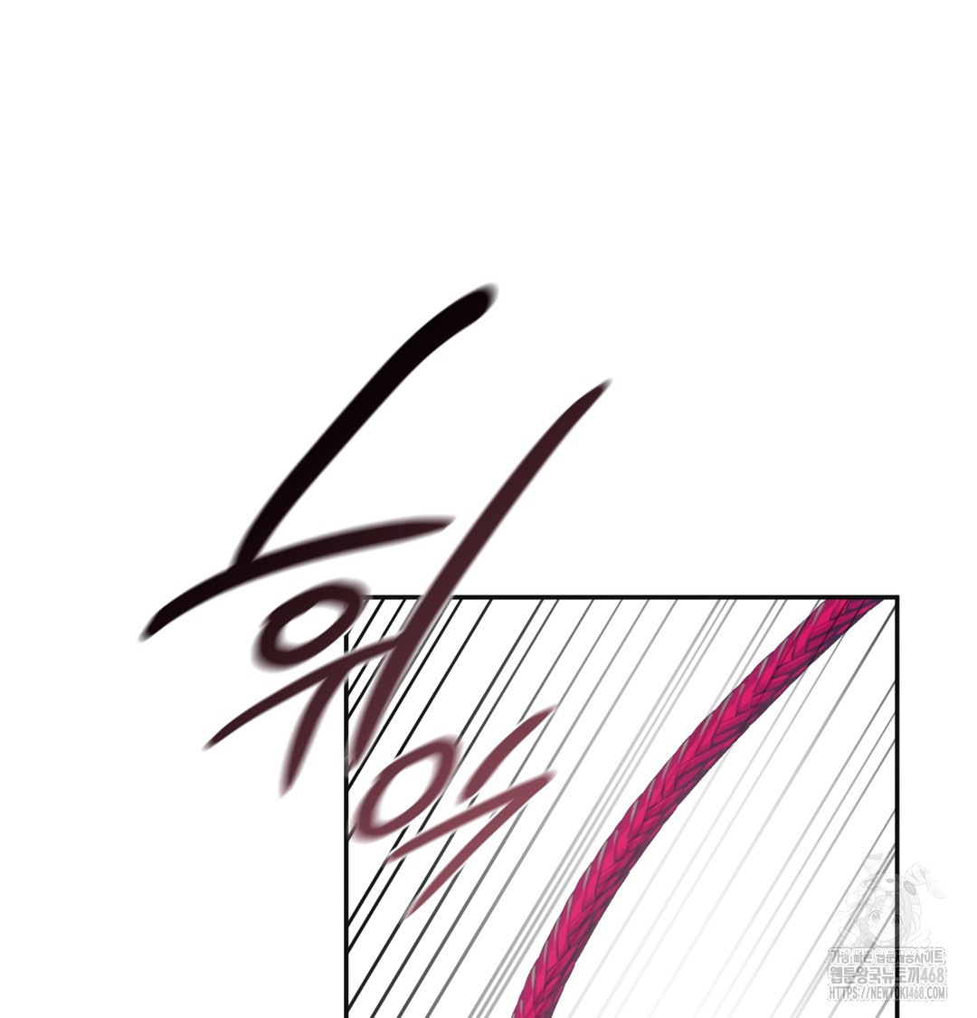 Slave Diary Raw - Chapter 13 Page 63