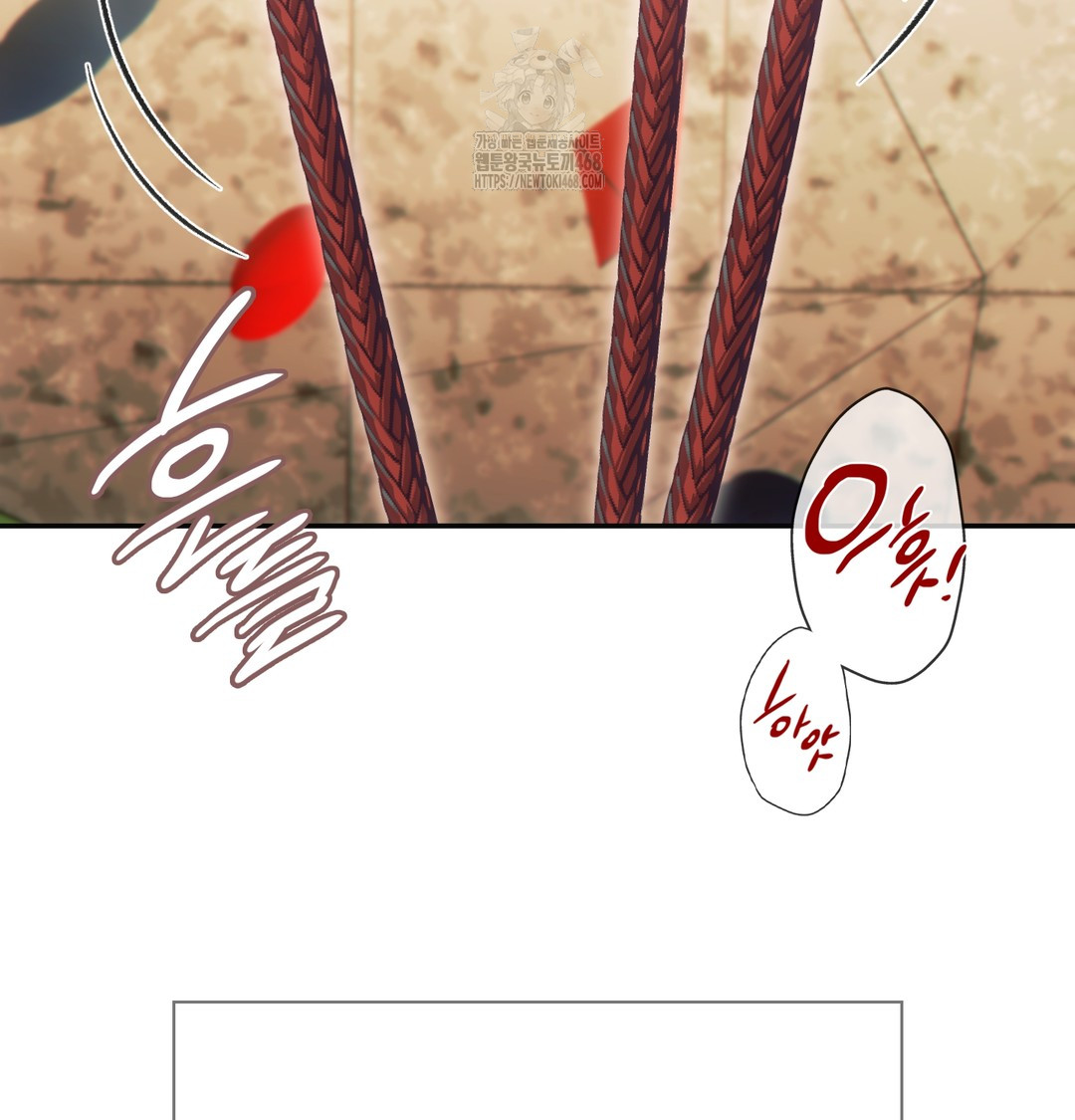 Slave Diary Raw - Chapter 15 Page 15