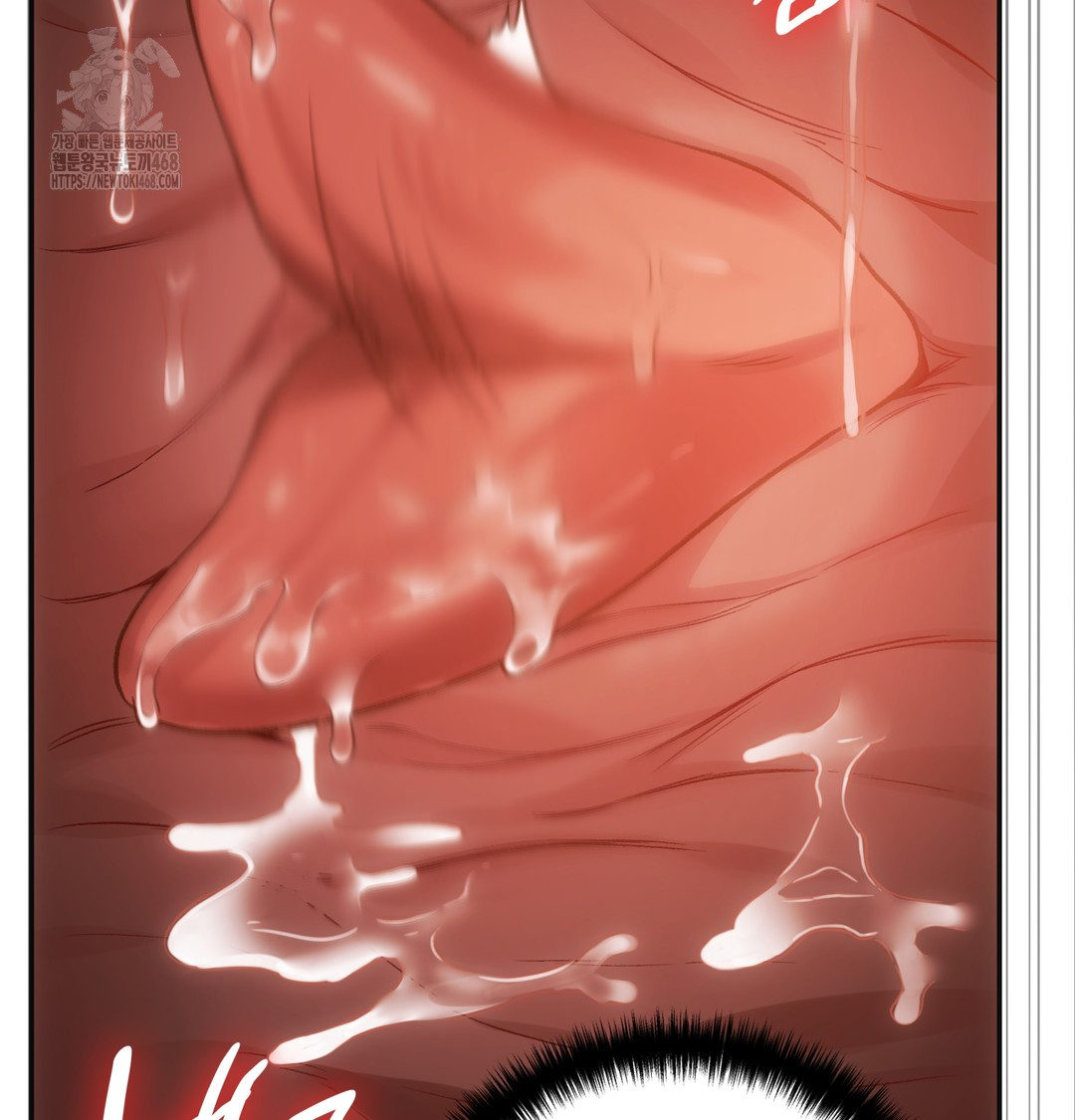 Slave Diary Raw - Chapter 15 Page 43