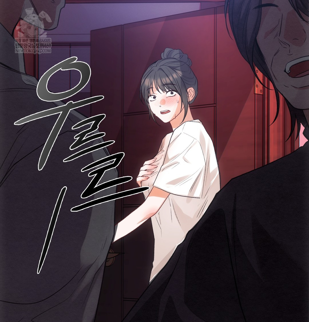 Slave Diary Raw - Chapter 18 Page 52