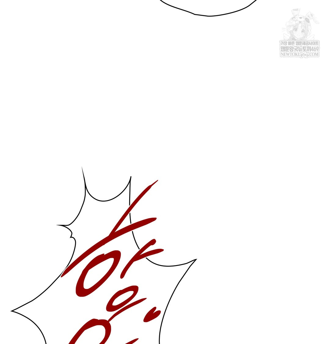 Slave Diary Raw - Chapter 19 Page 44