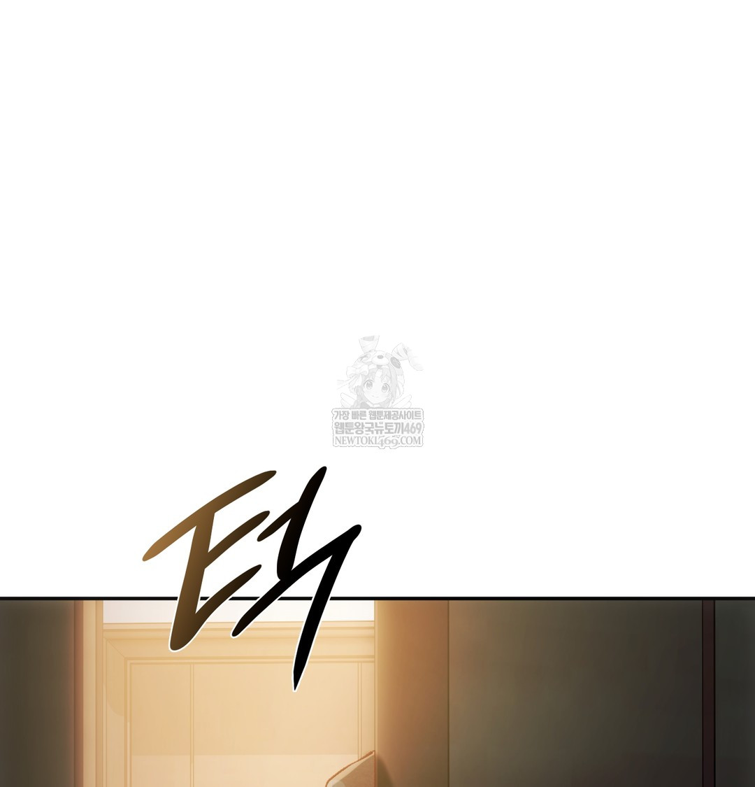 Slave Diary Raw - Chapter 19 Page 8