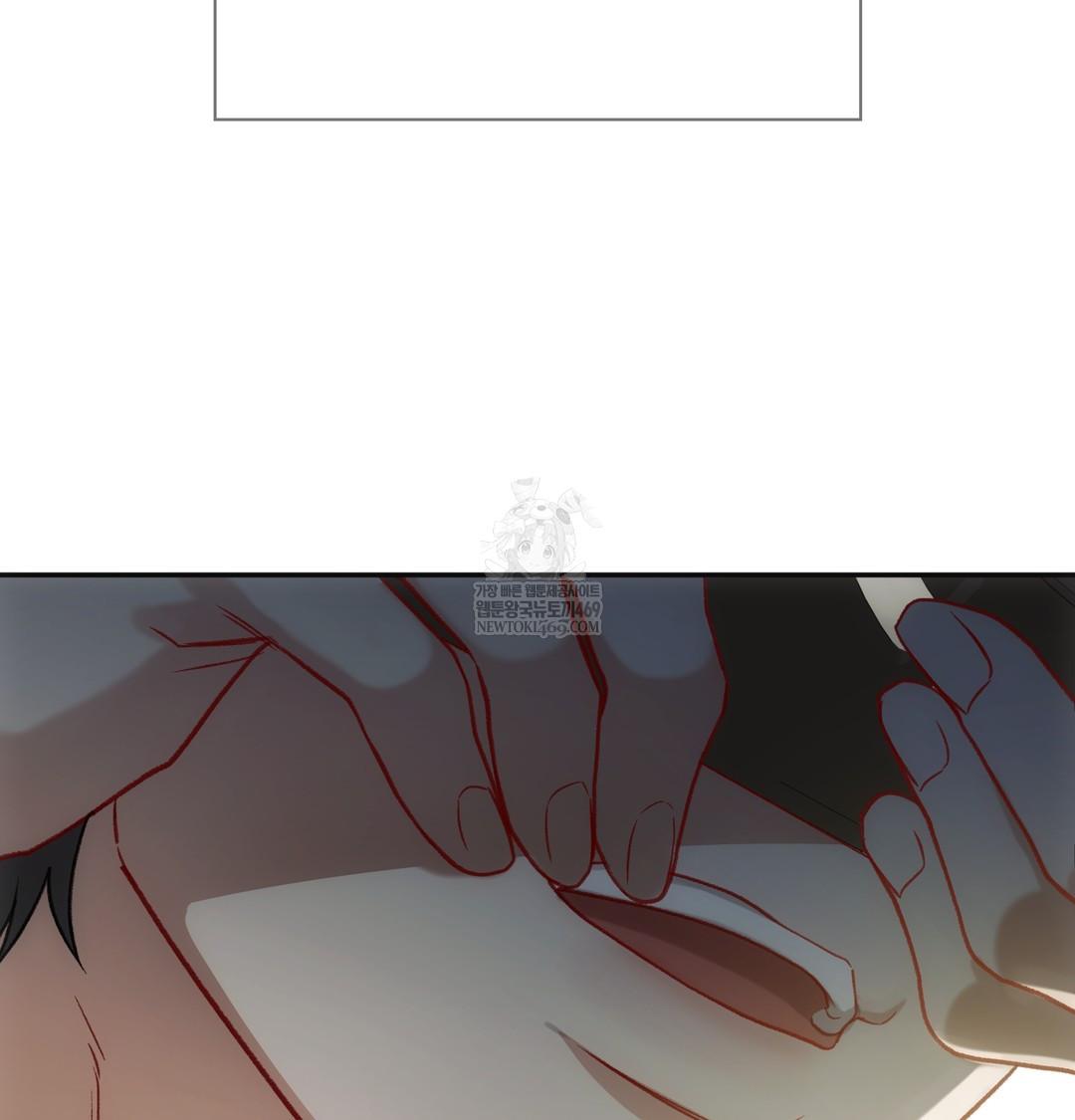 Slave Diary Raw - Chapter 21 Page 31